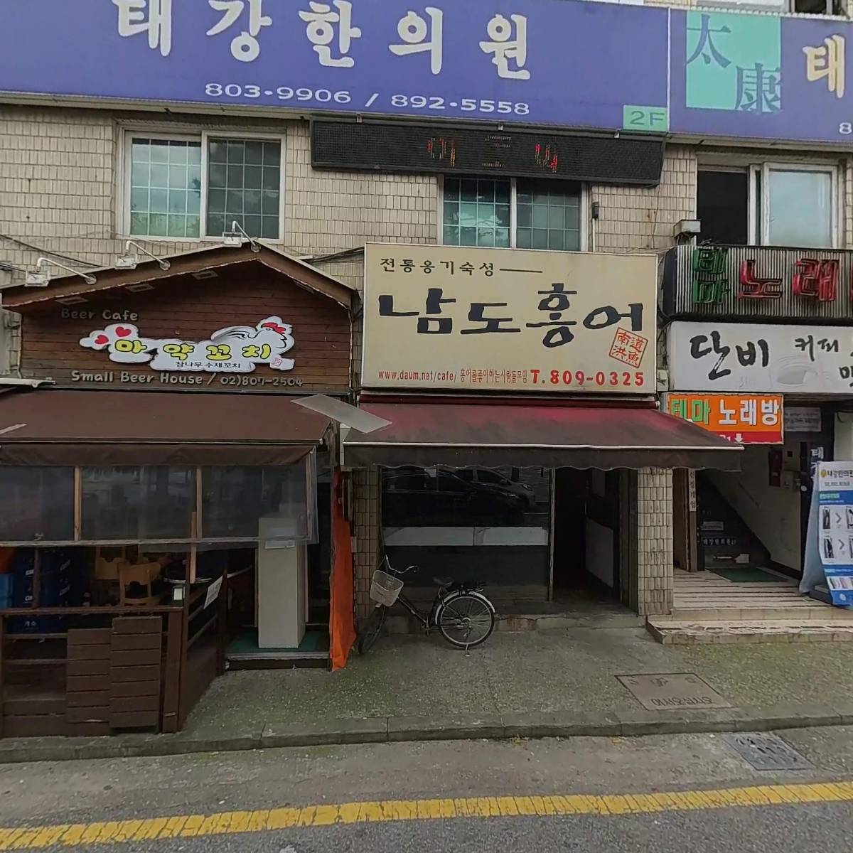 (A)행복한노인요양방문센터_3