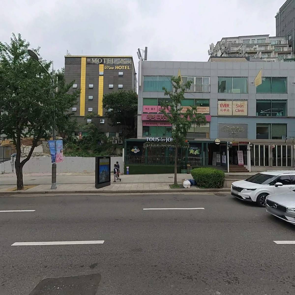 주식회사 지알케이파트너스_3