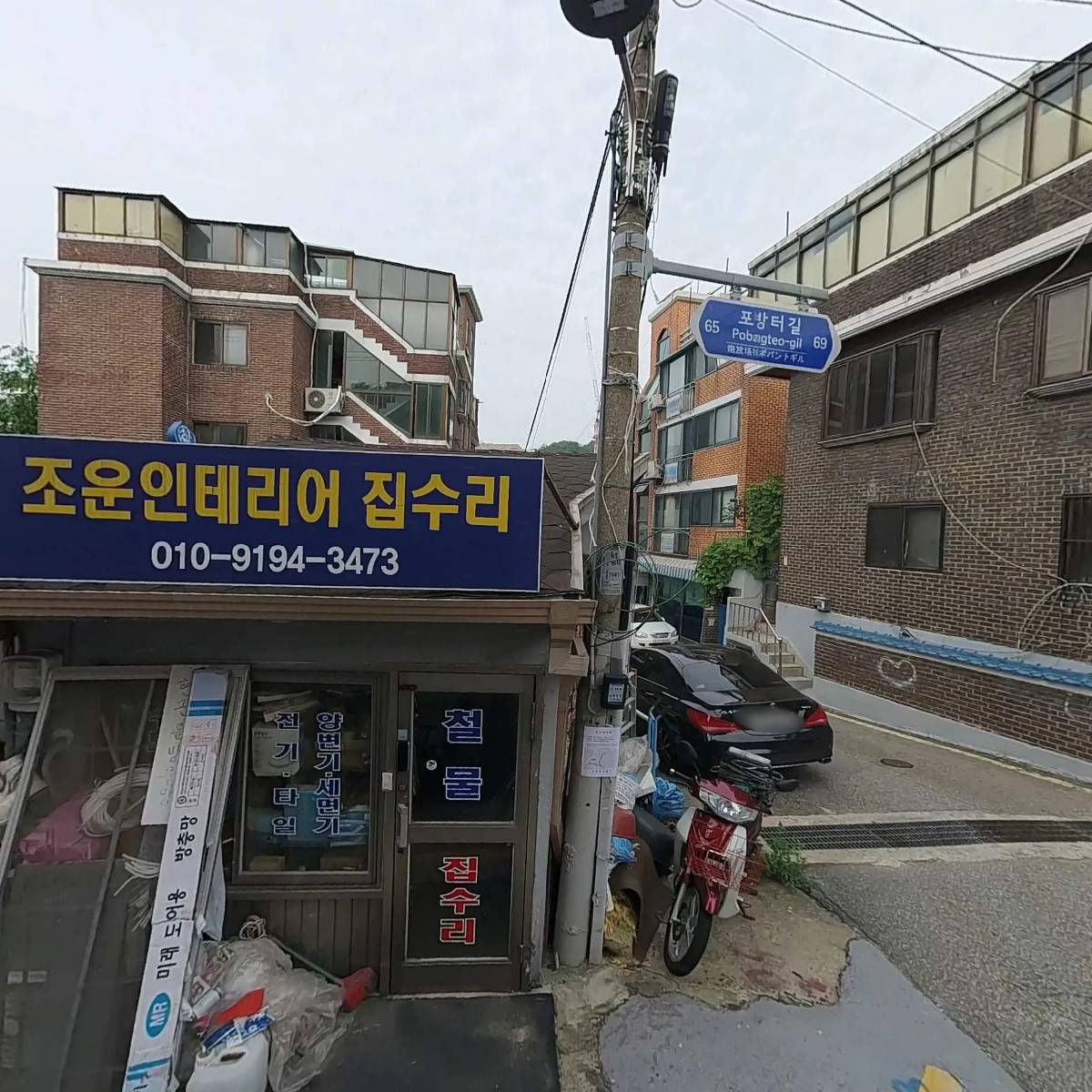 무휴
