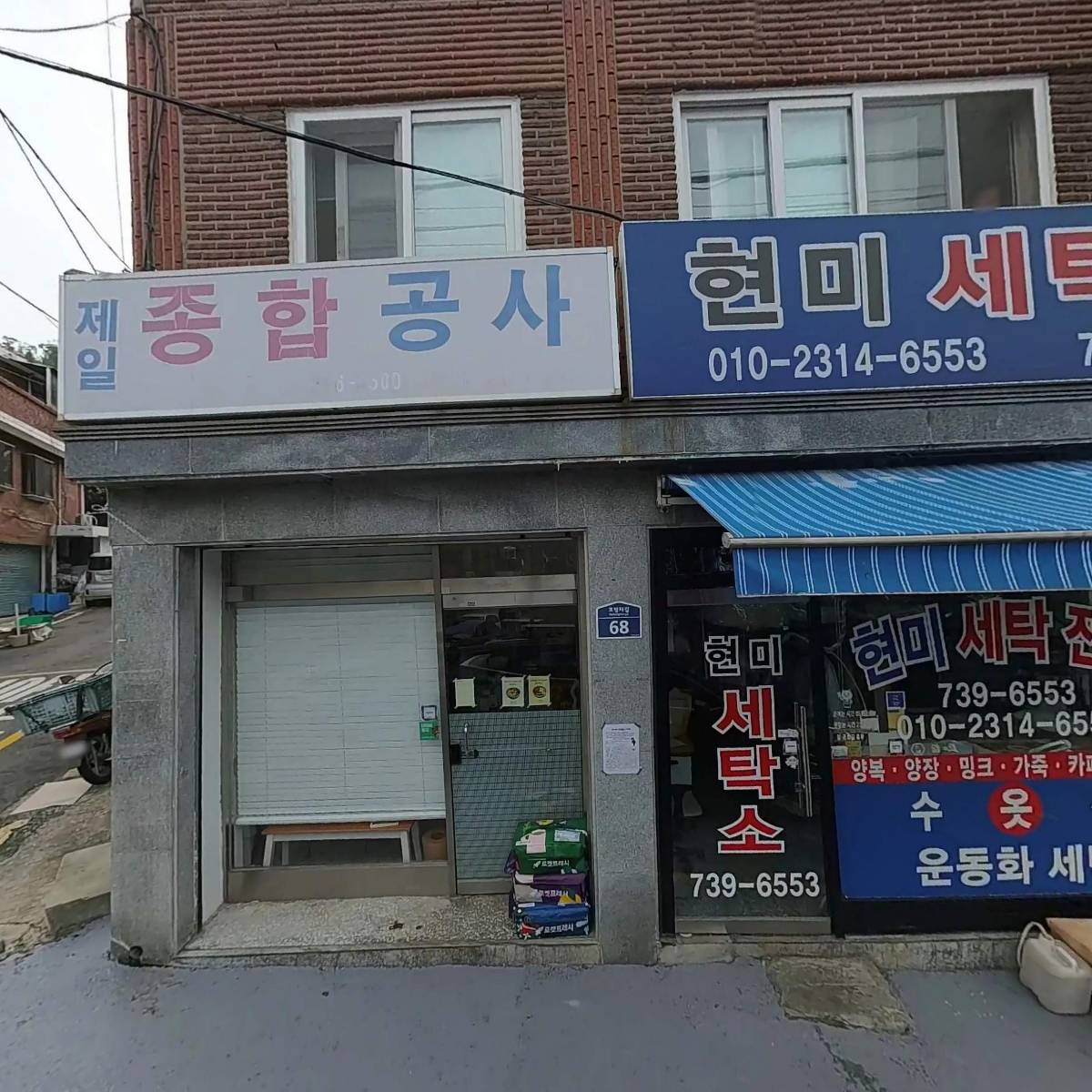 무휴_3
