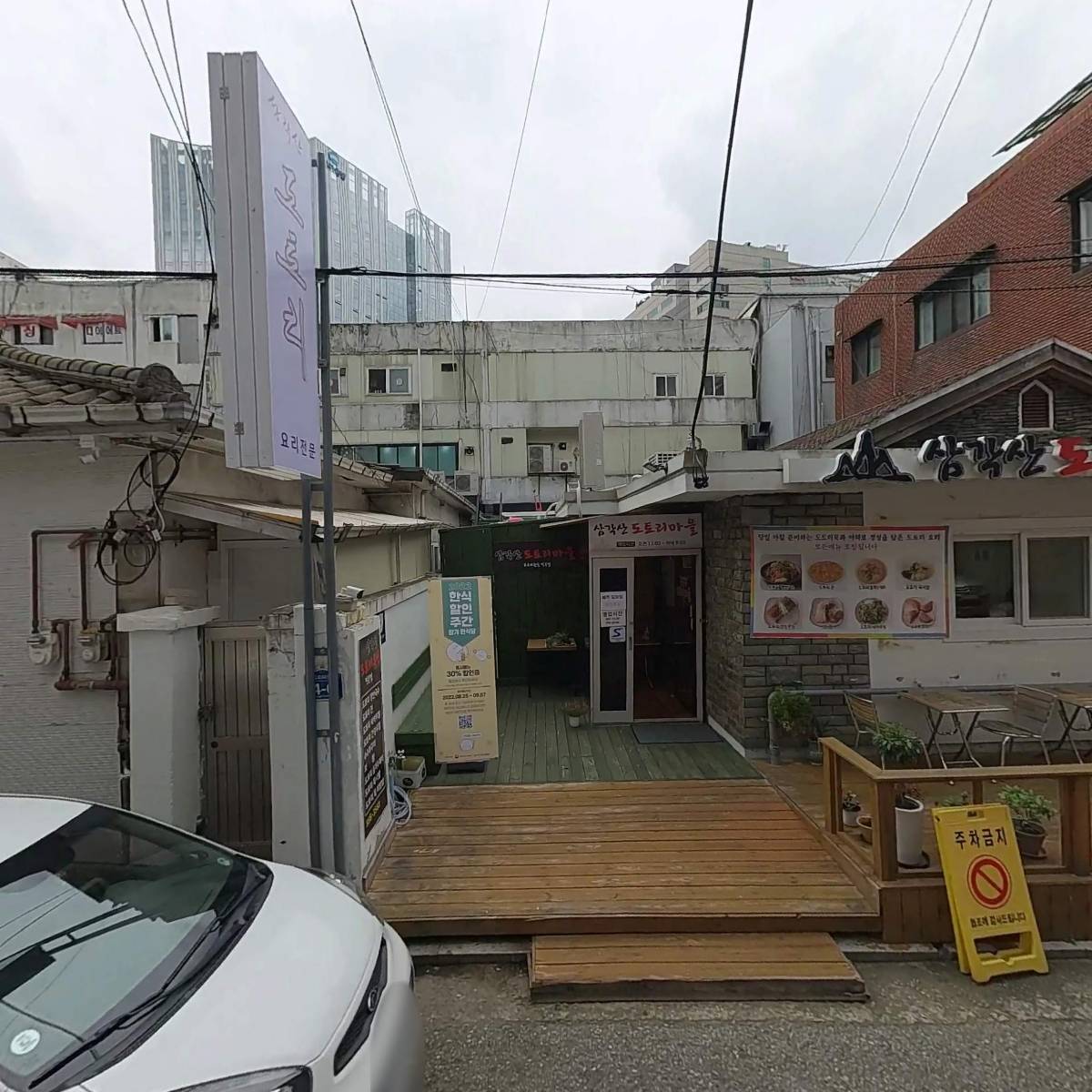 지원가마솥해장국