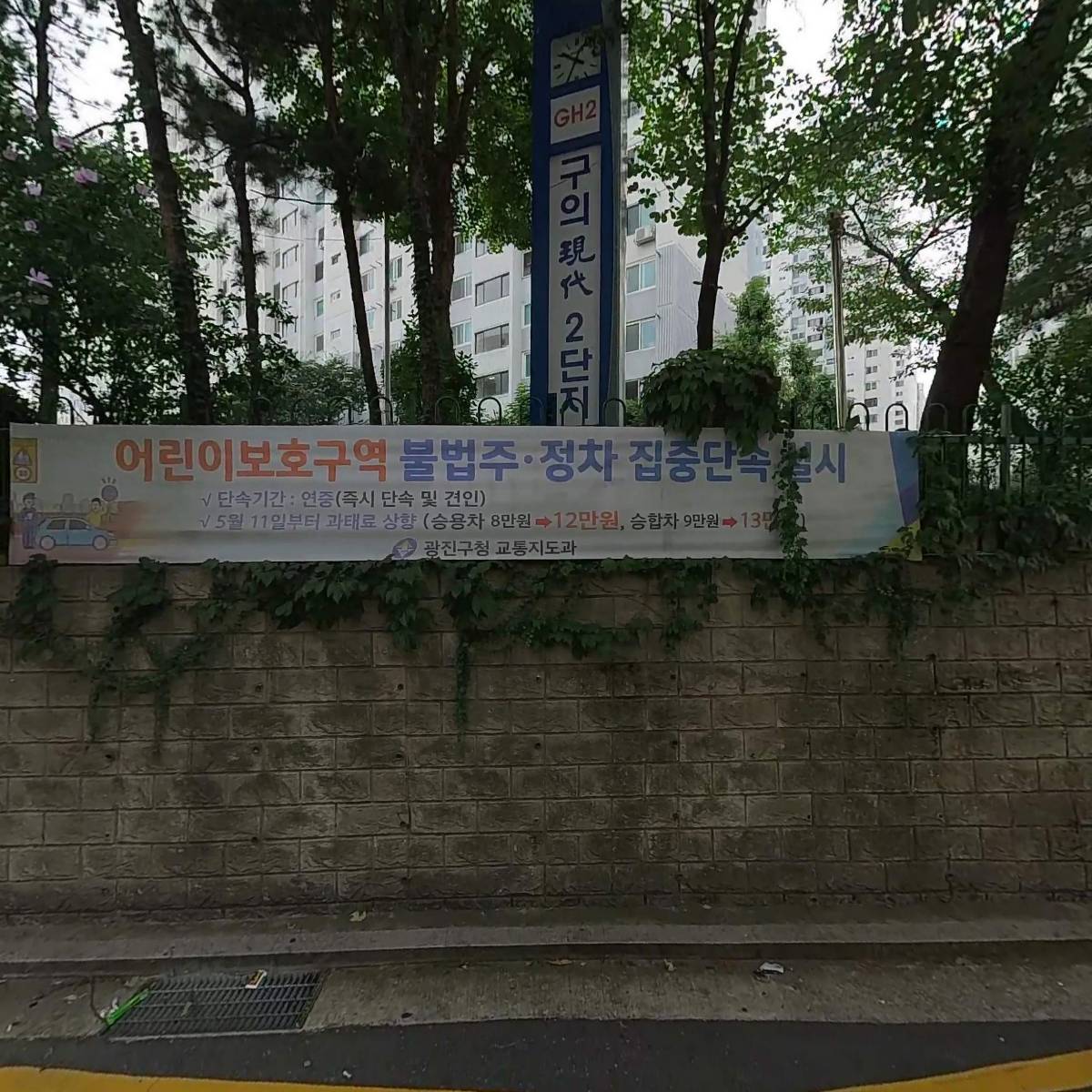 드림영어학원_3