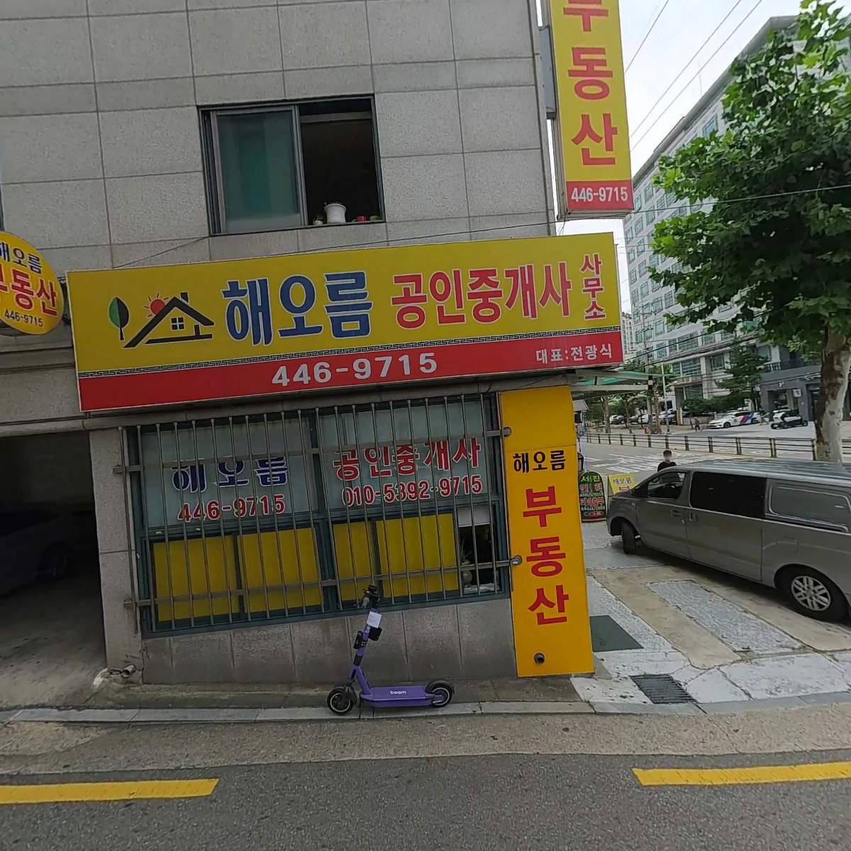 카젠구의점_3