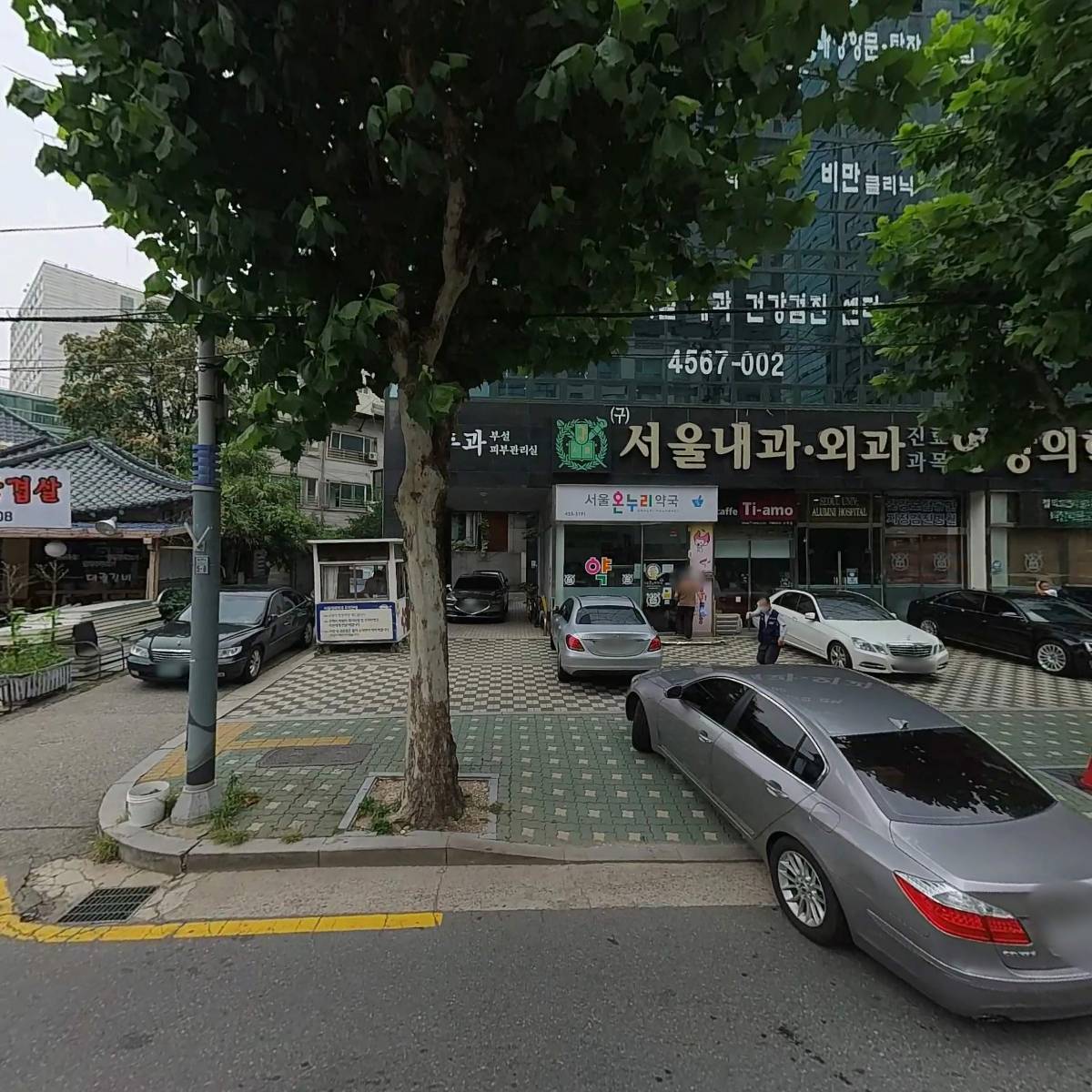 서울내외의원