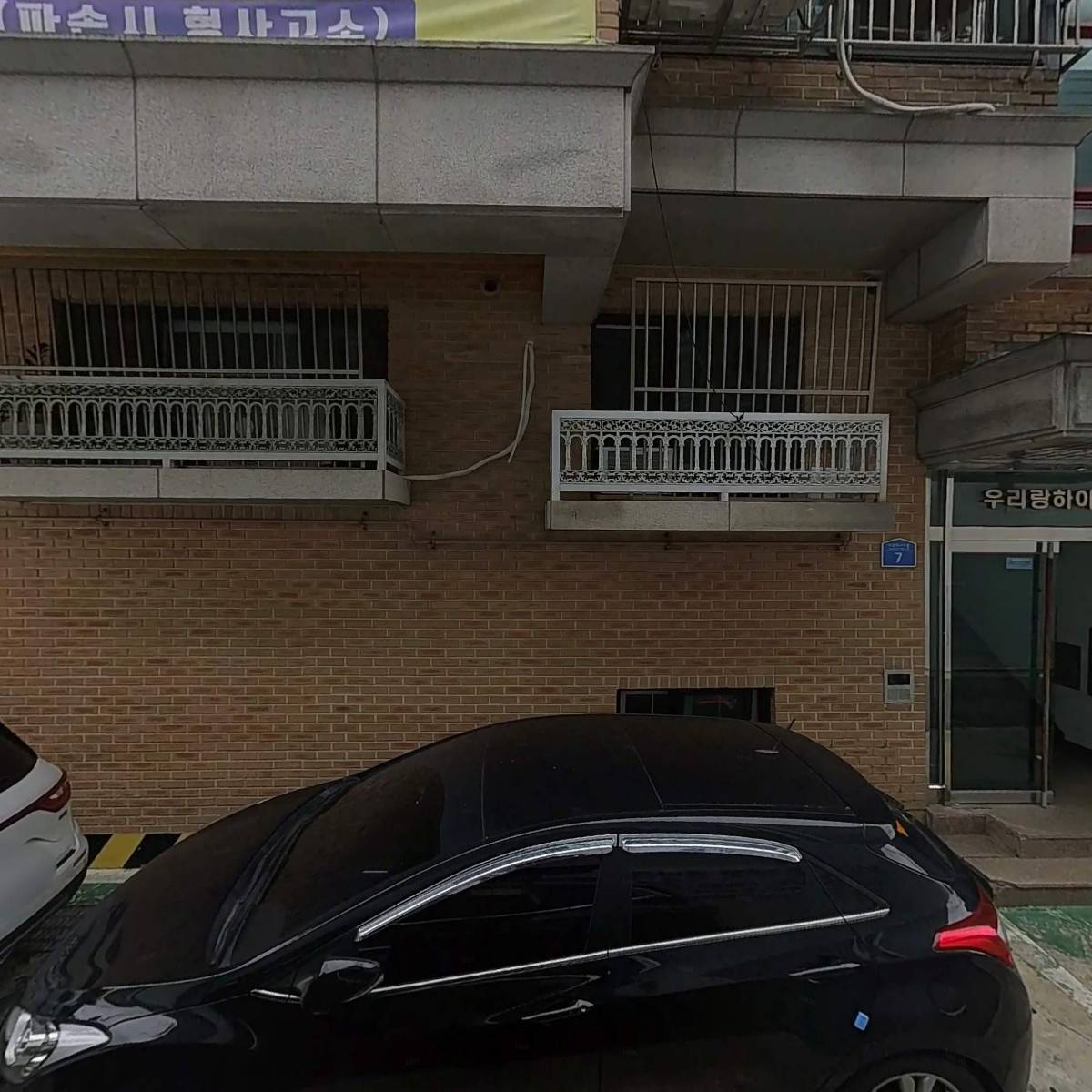르미에르홈패션