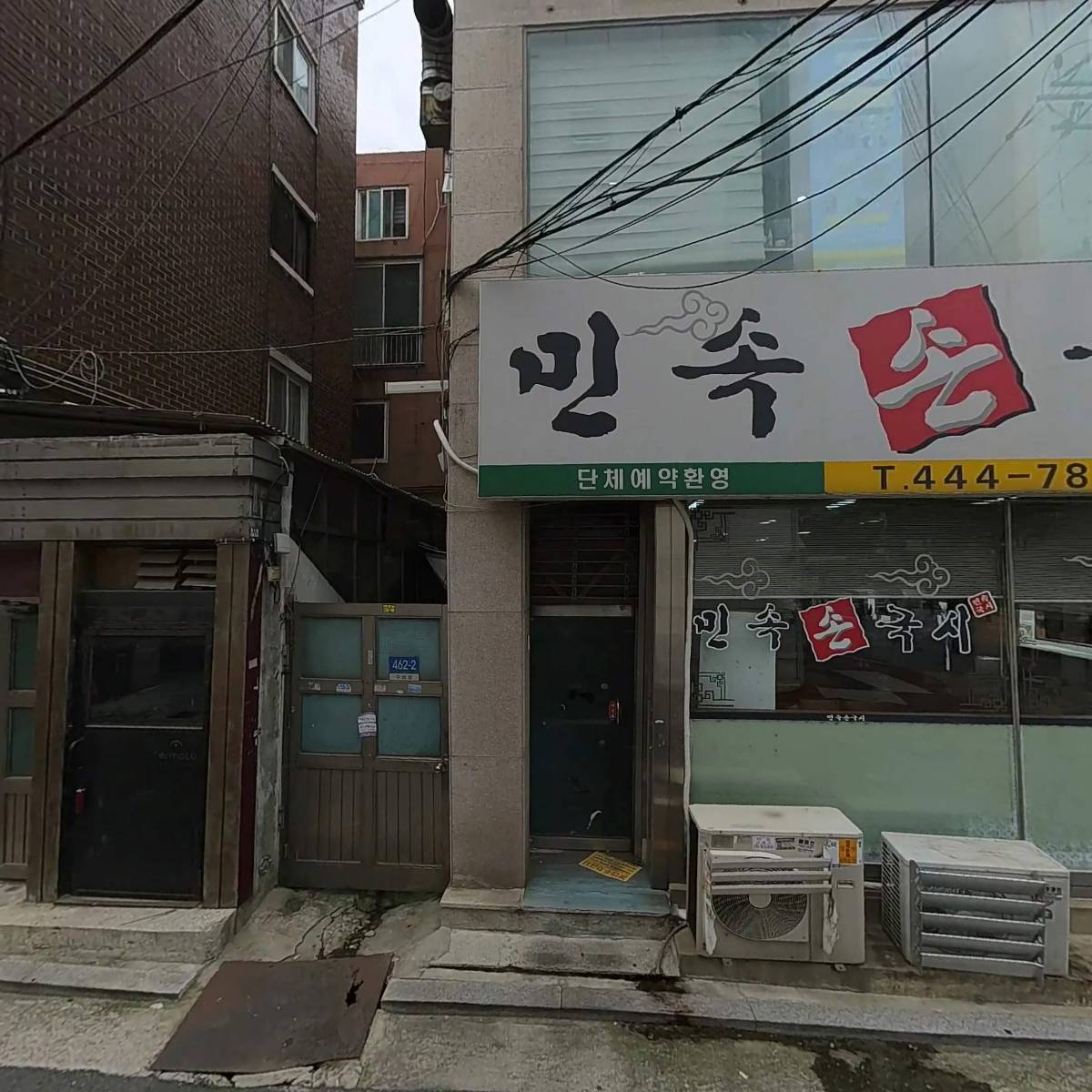 동화기영(주)