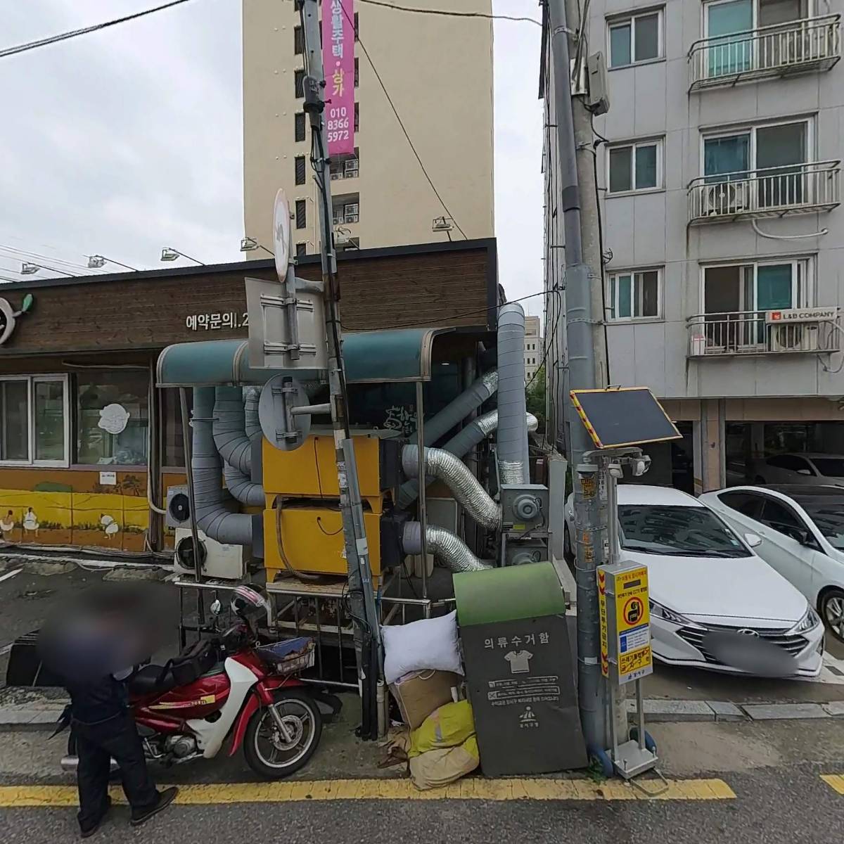 한우등촌골