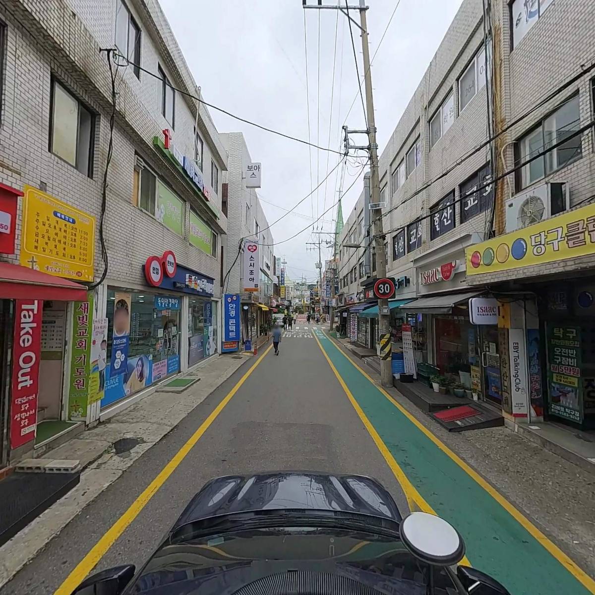 독일콘택트안경_4
