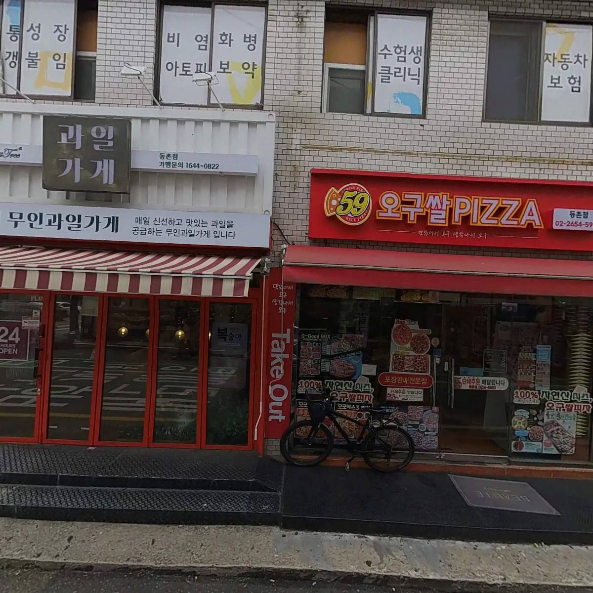 독일콘택트안경_3