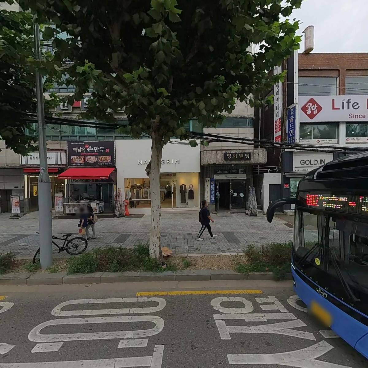 연세 샌프란시스코 치과의원