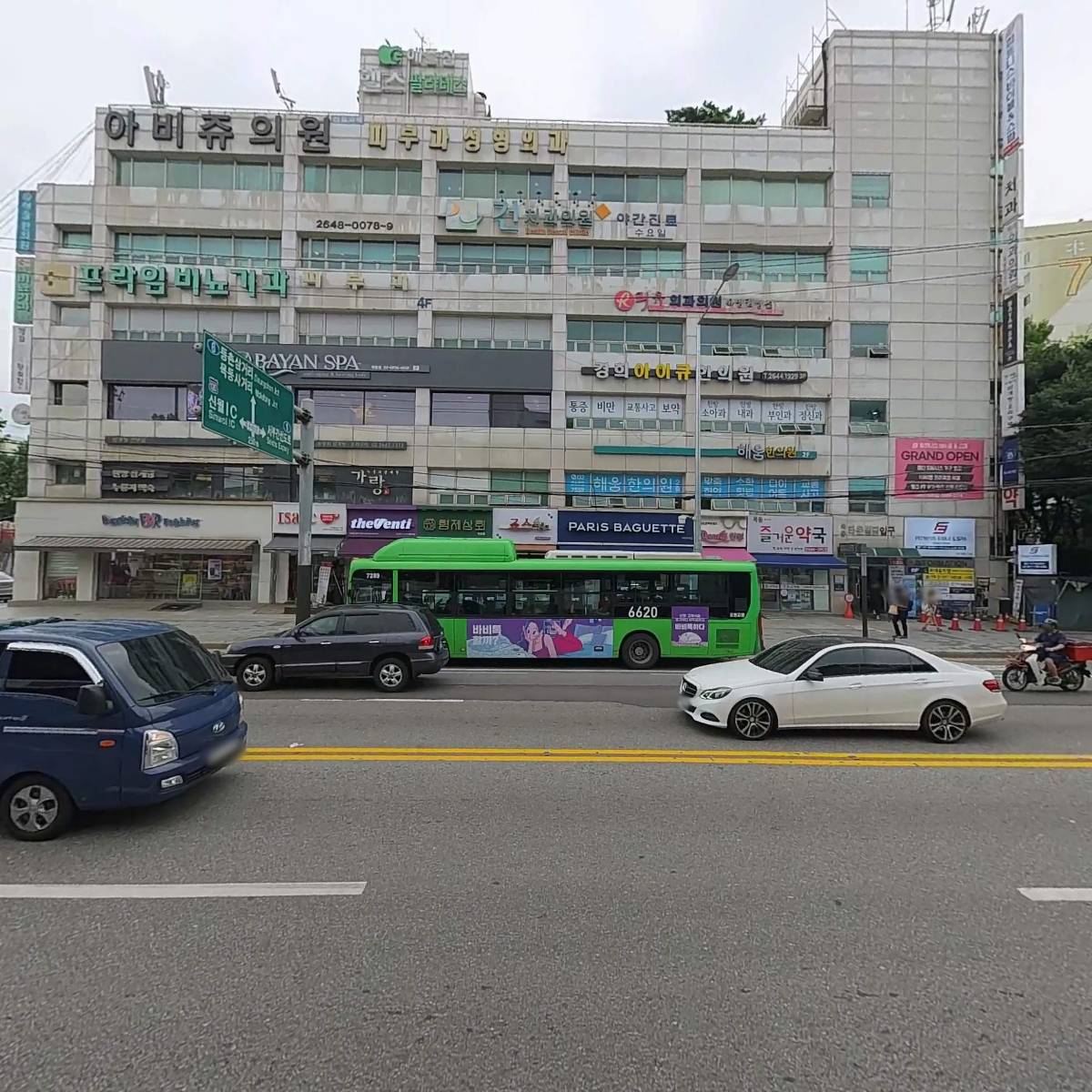 연세 샌프란시스코 치과의원_3