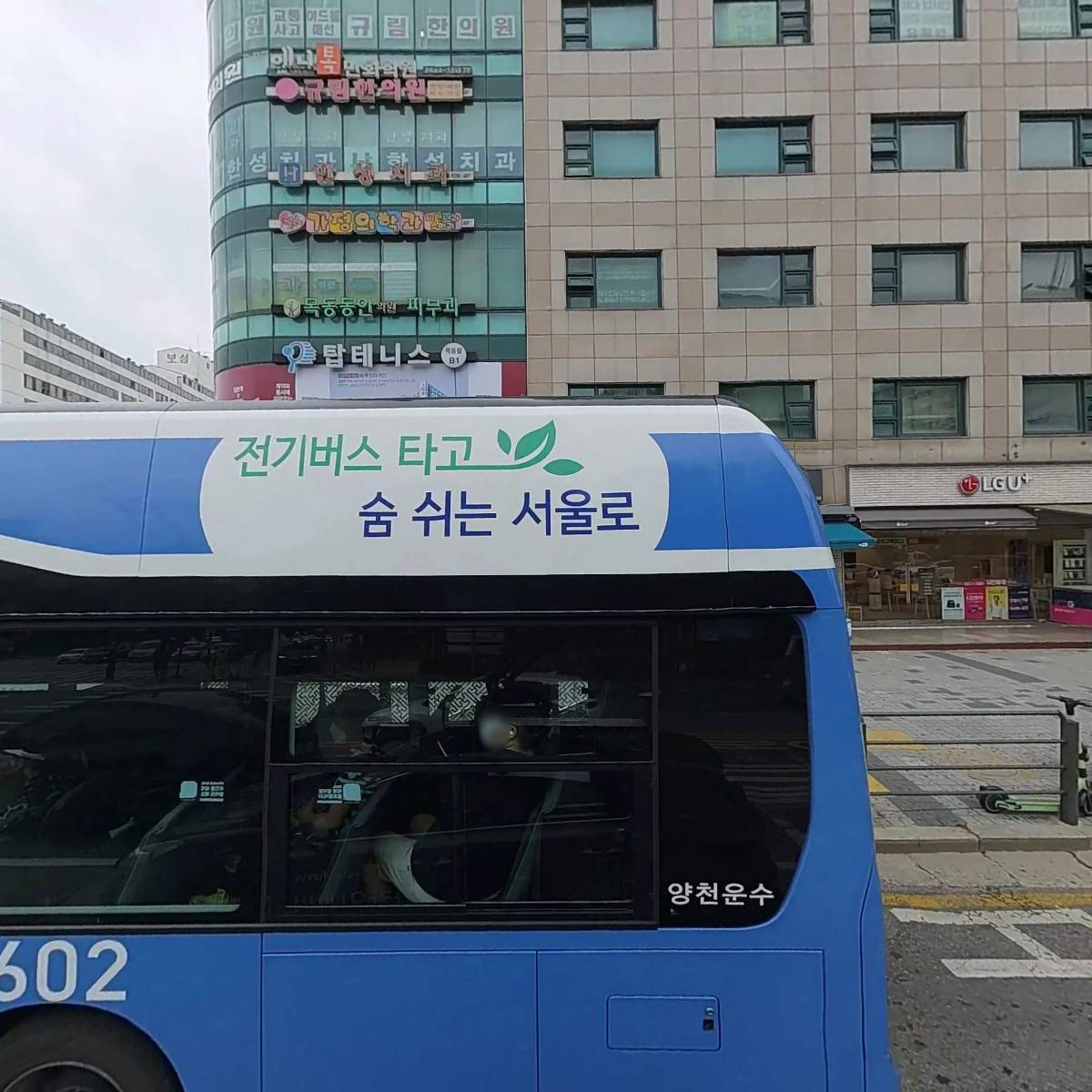 한성치과의원