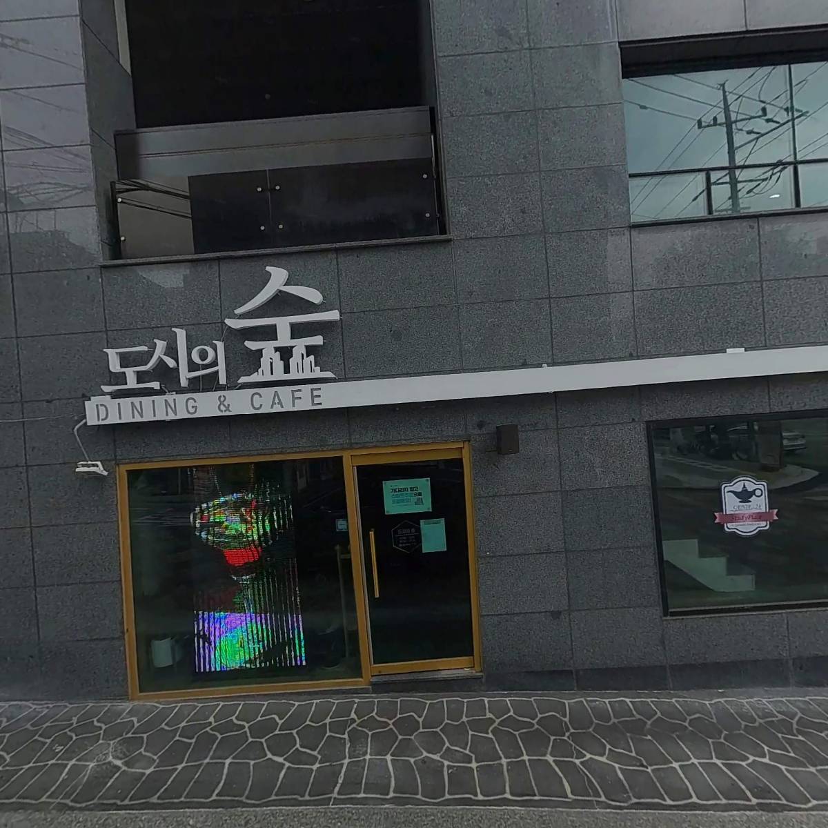 주식회사 황하농산