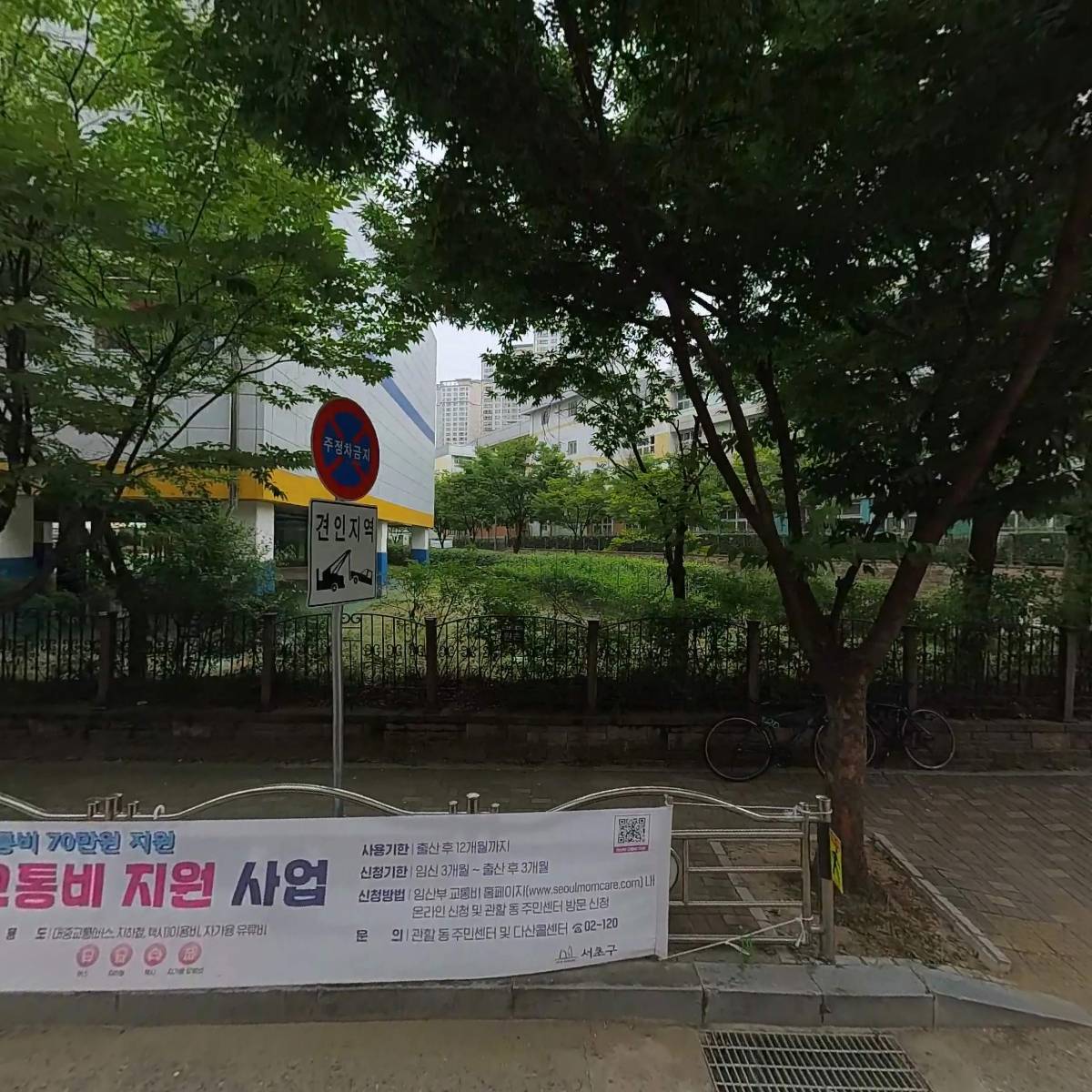 사회복지법인 온누리복지재단(서초1인가구지원센터)