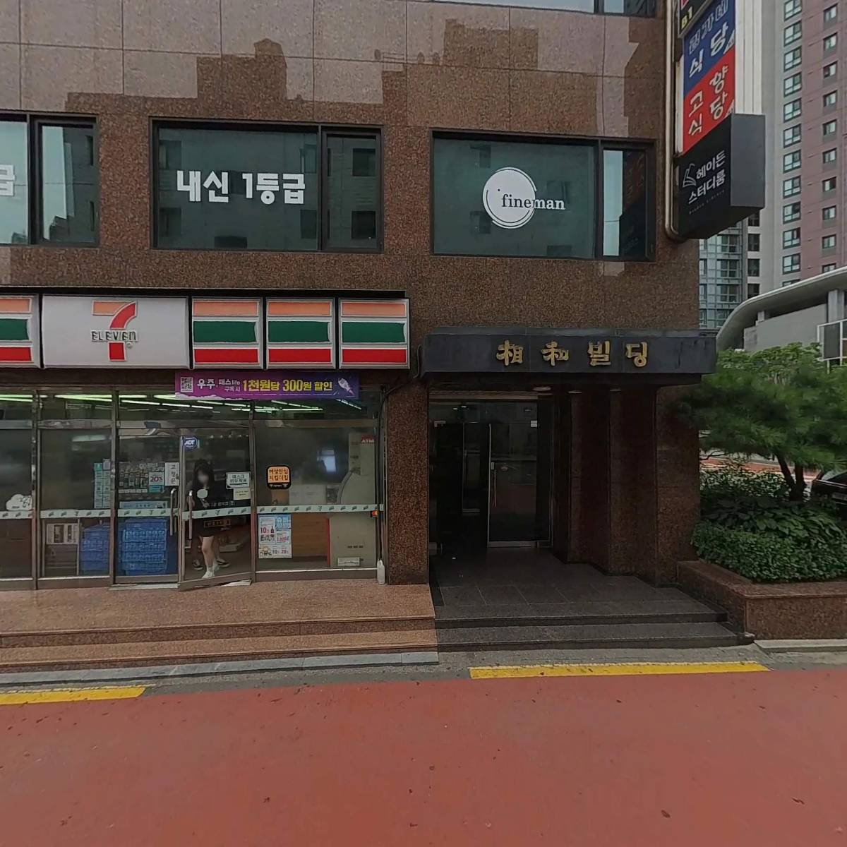 에이제이아이티아카데미_3