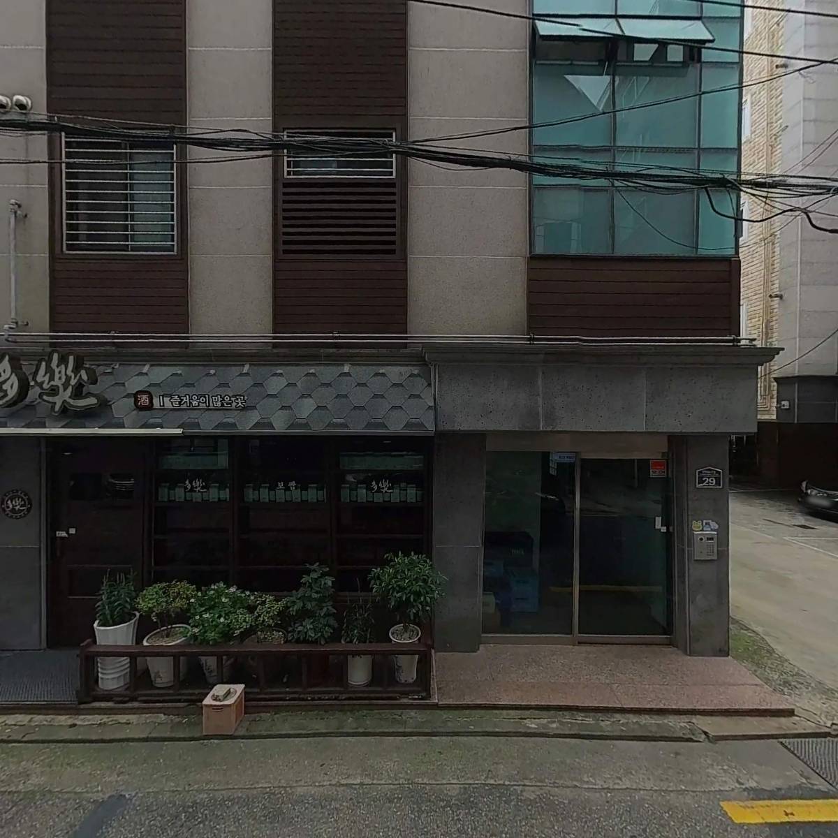 화일존_3