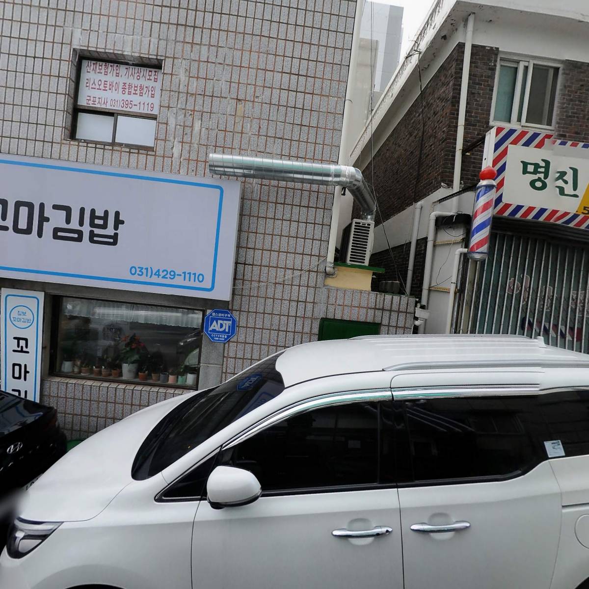 주식회사 엘엠케이