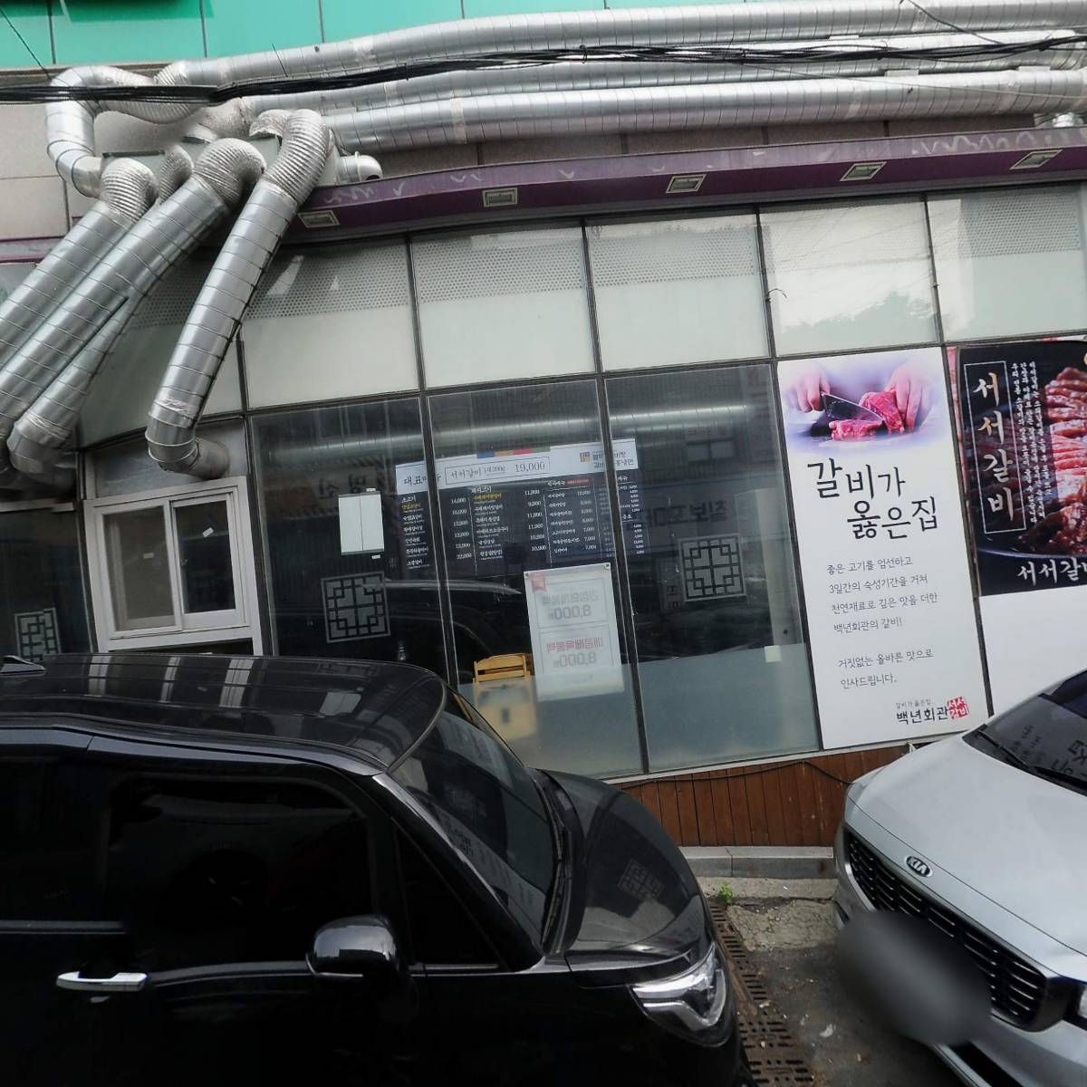 주식회사 엘엠케이_3