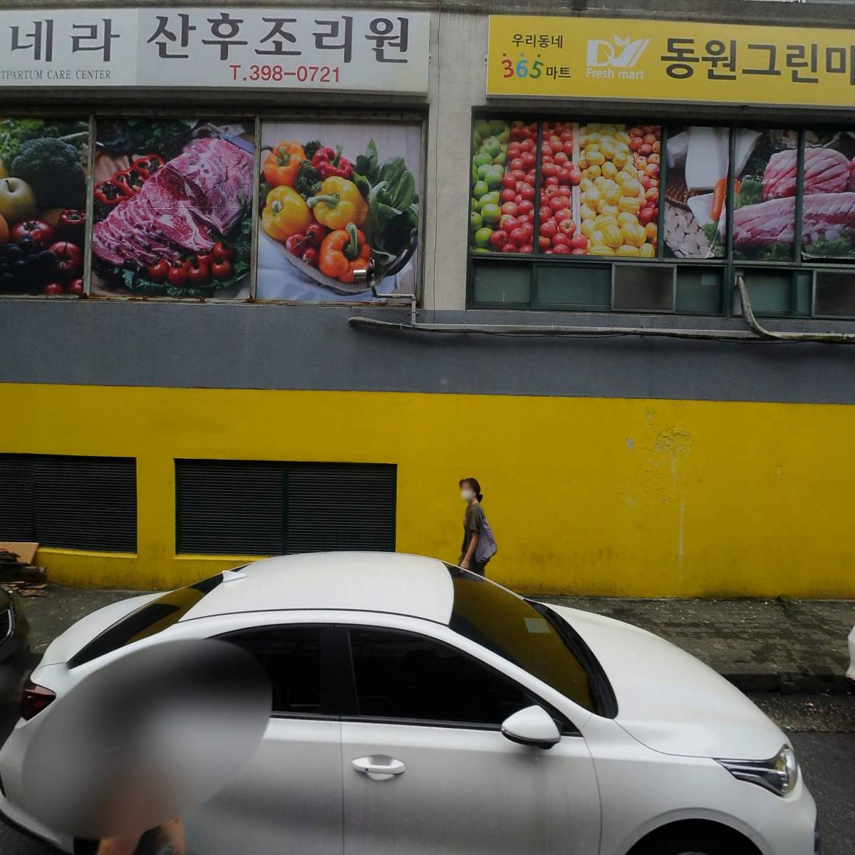 가온노인방문요양센터_3