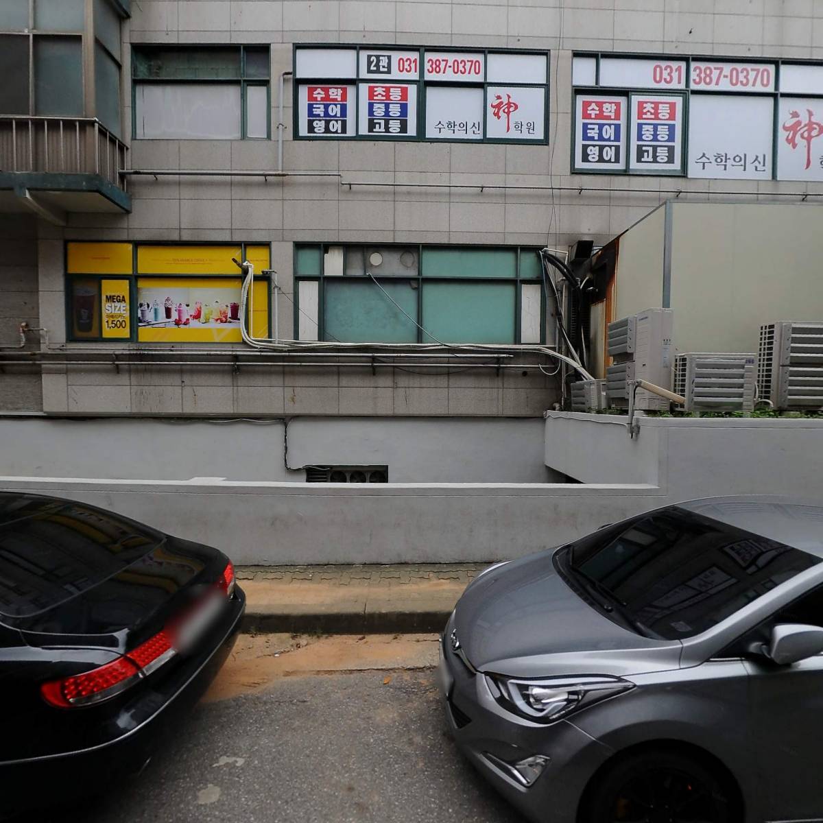 이바돔감자탕（산본점）