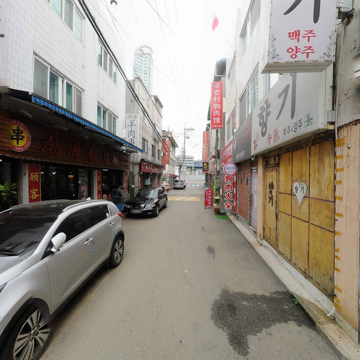 안동고을감자탕_2