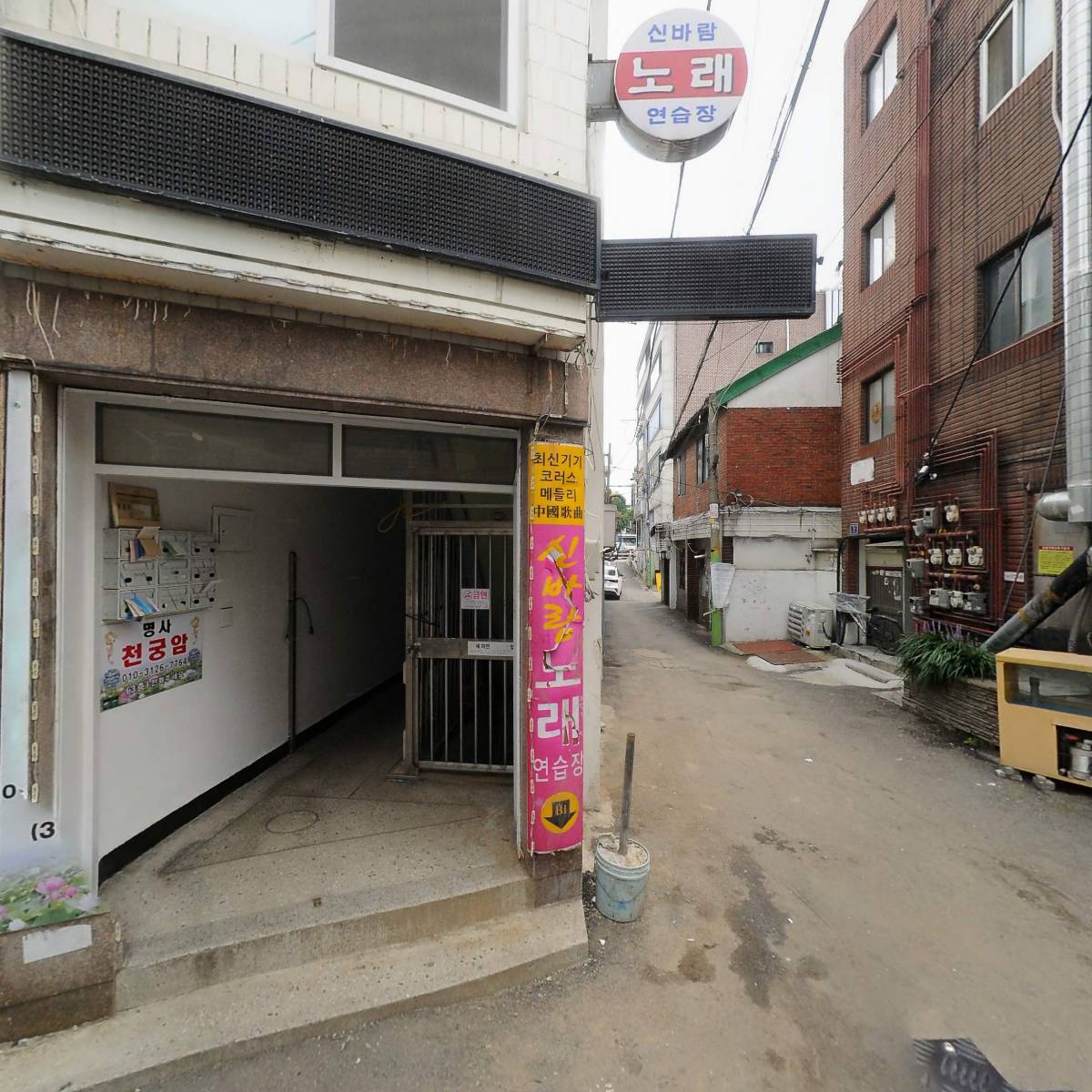 안동고을감자탕_3
