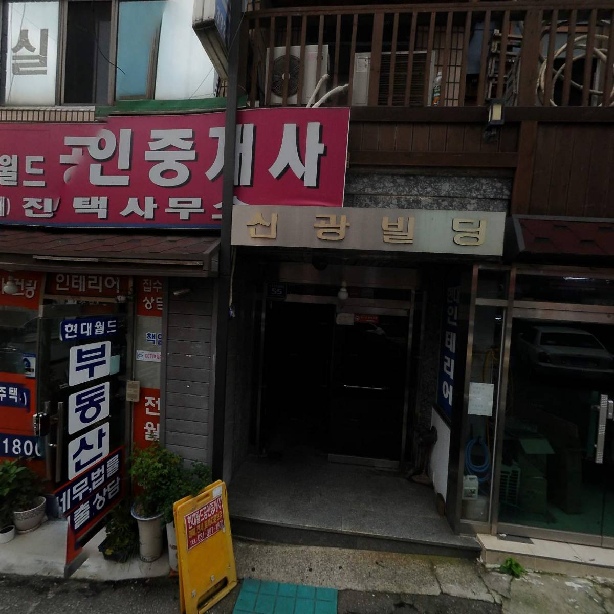 대한예수교장로회 산길교회_3