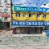 하나OA시스템