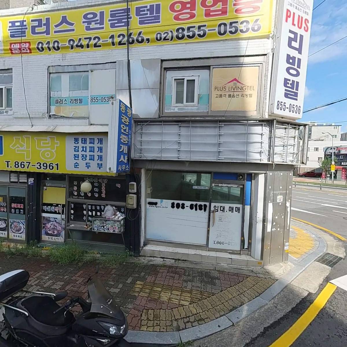 주식회사보아에듀