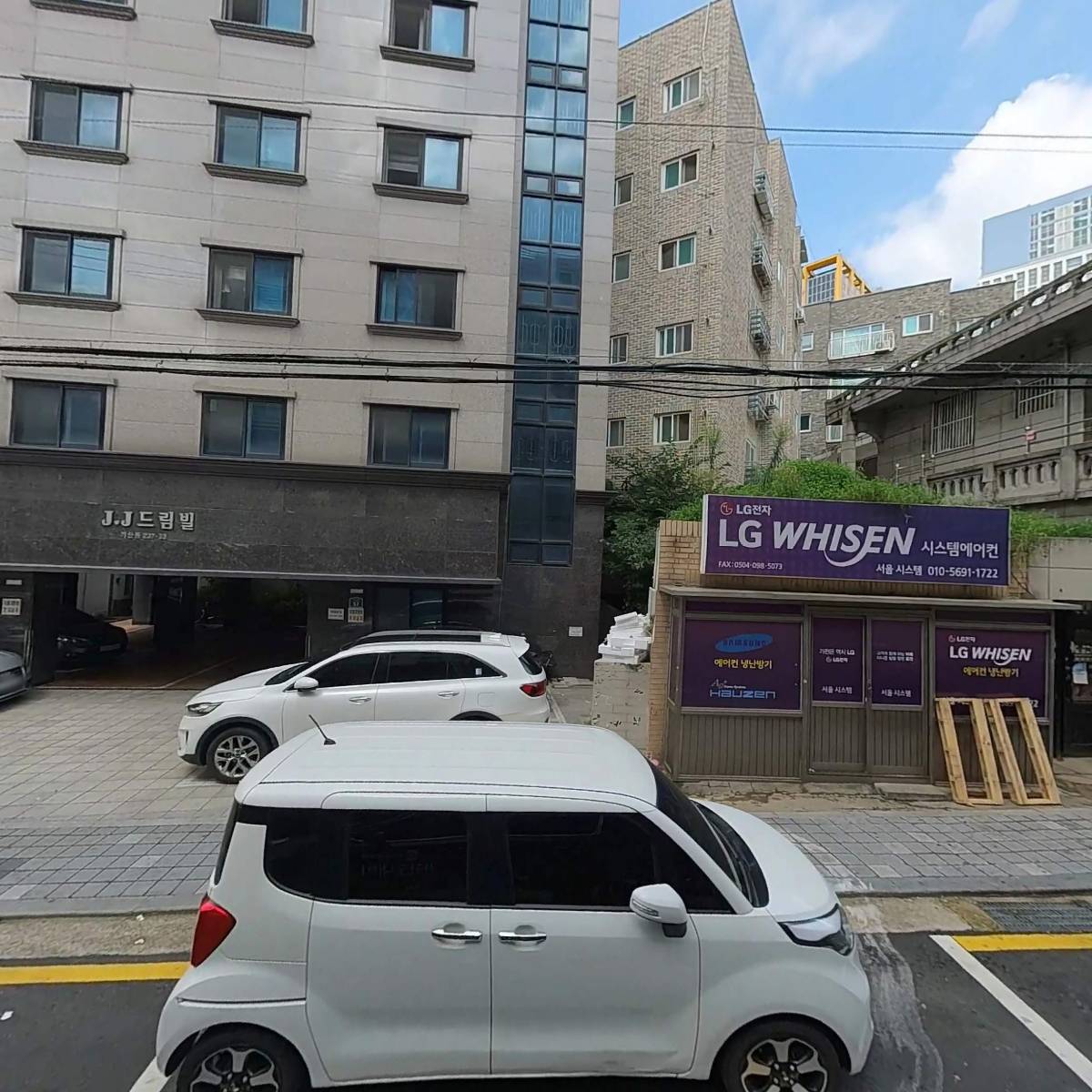 홍능숯불갈비