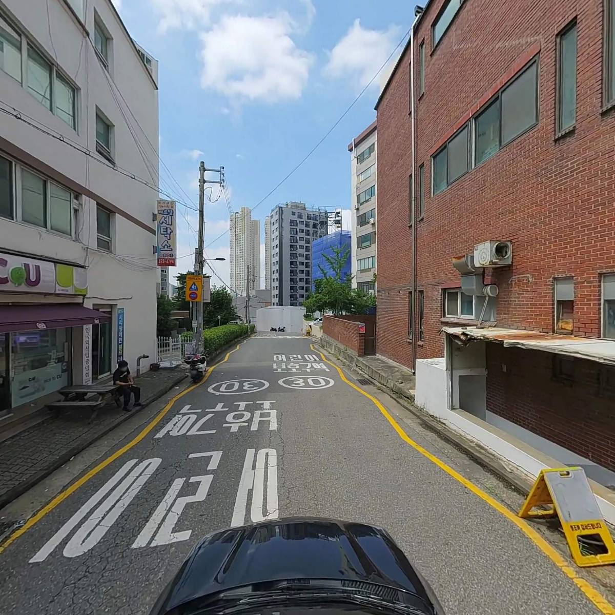 주식회사 진에듀_4
