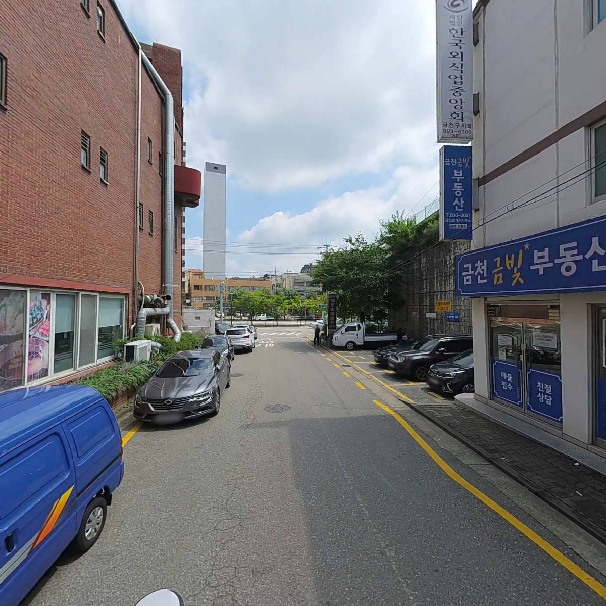주식회사 진에듀_2