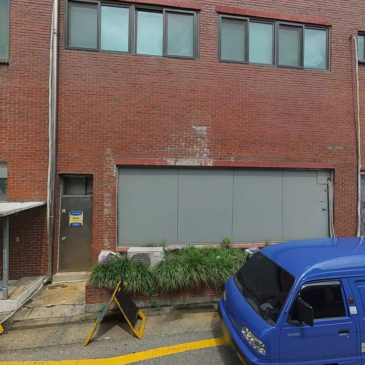 주식회사 진에듀