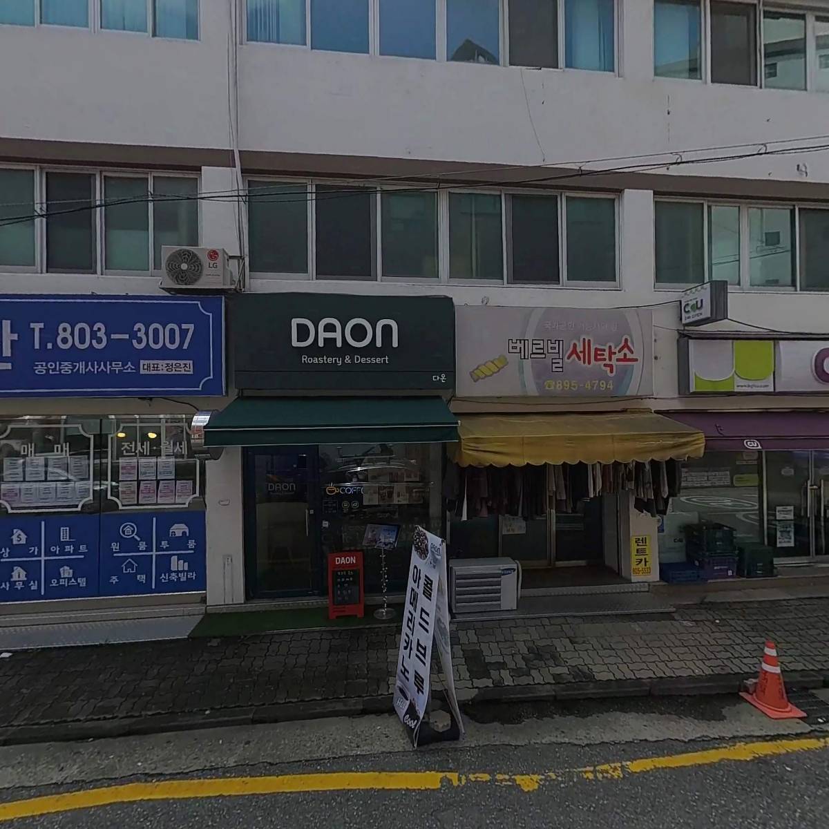 주식회사 진에듀_3