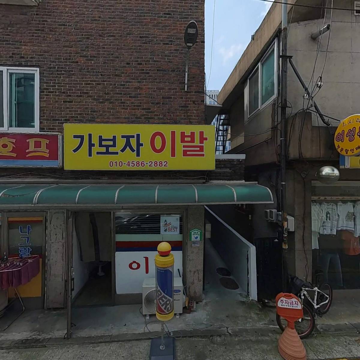 딜리온 금천행운점