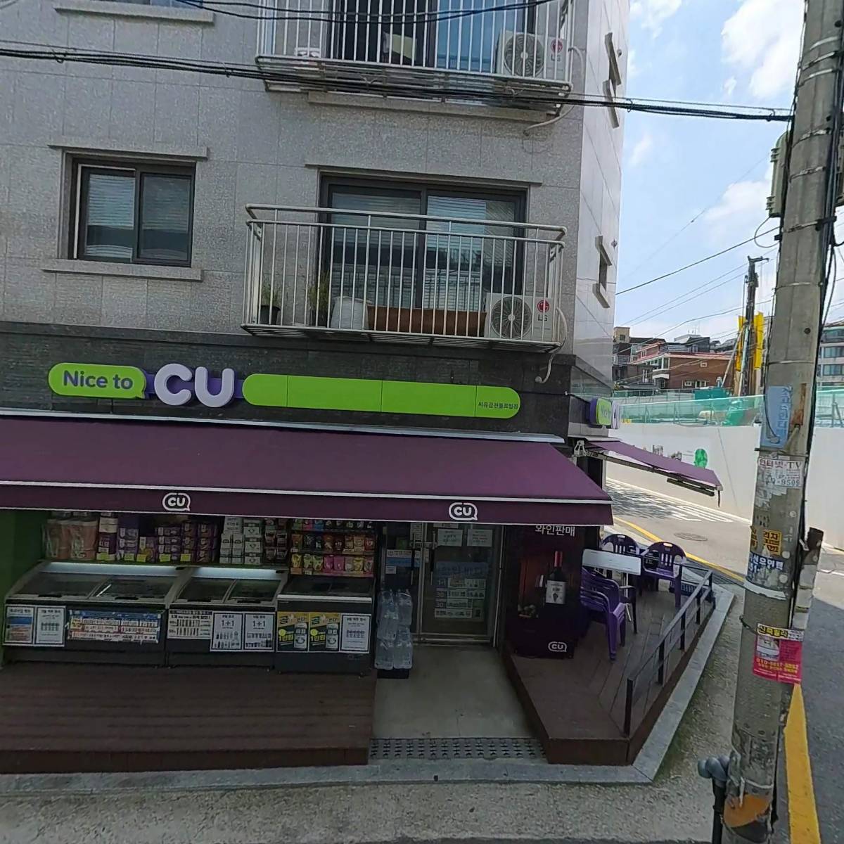 씨유 금천블르빌점