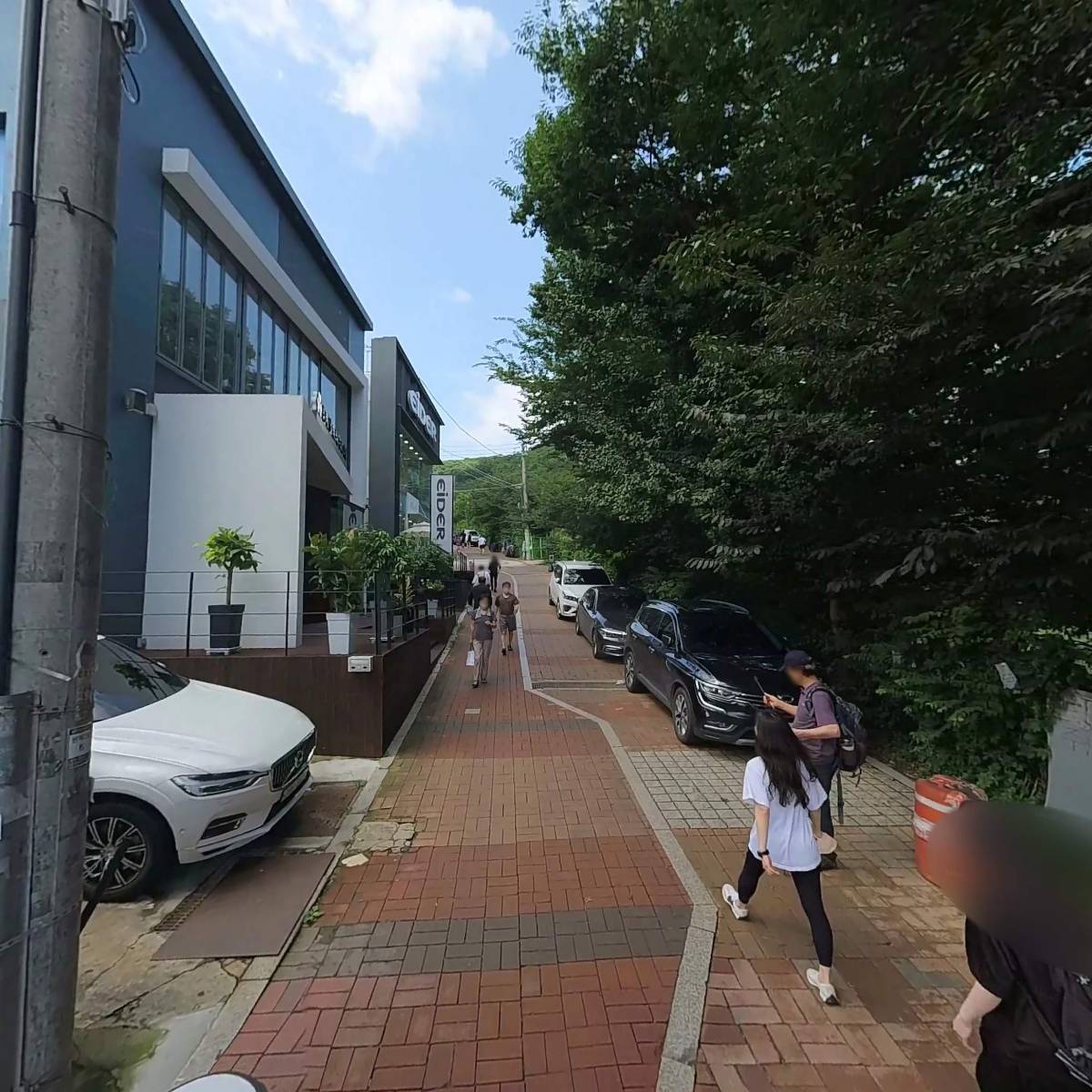 (주)이오커머스_2