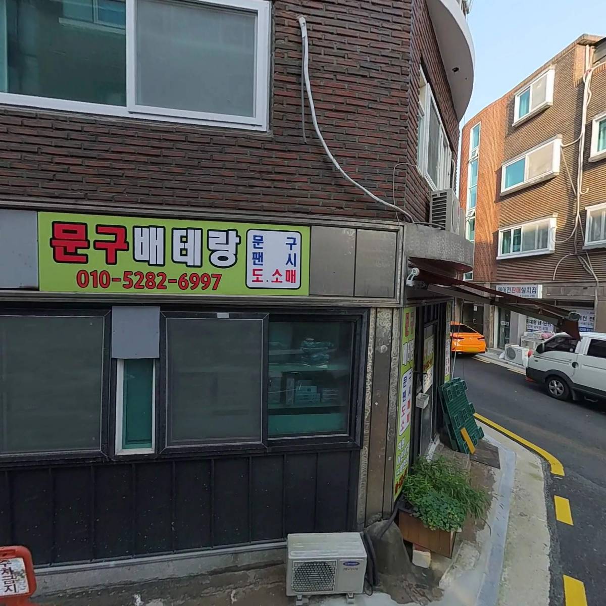 웅진기계설비(주)