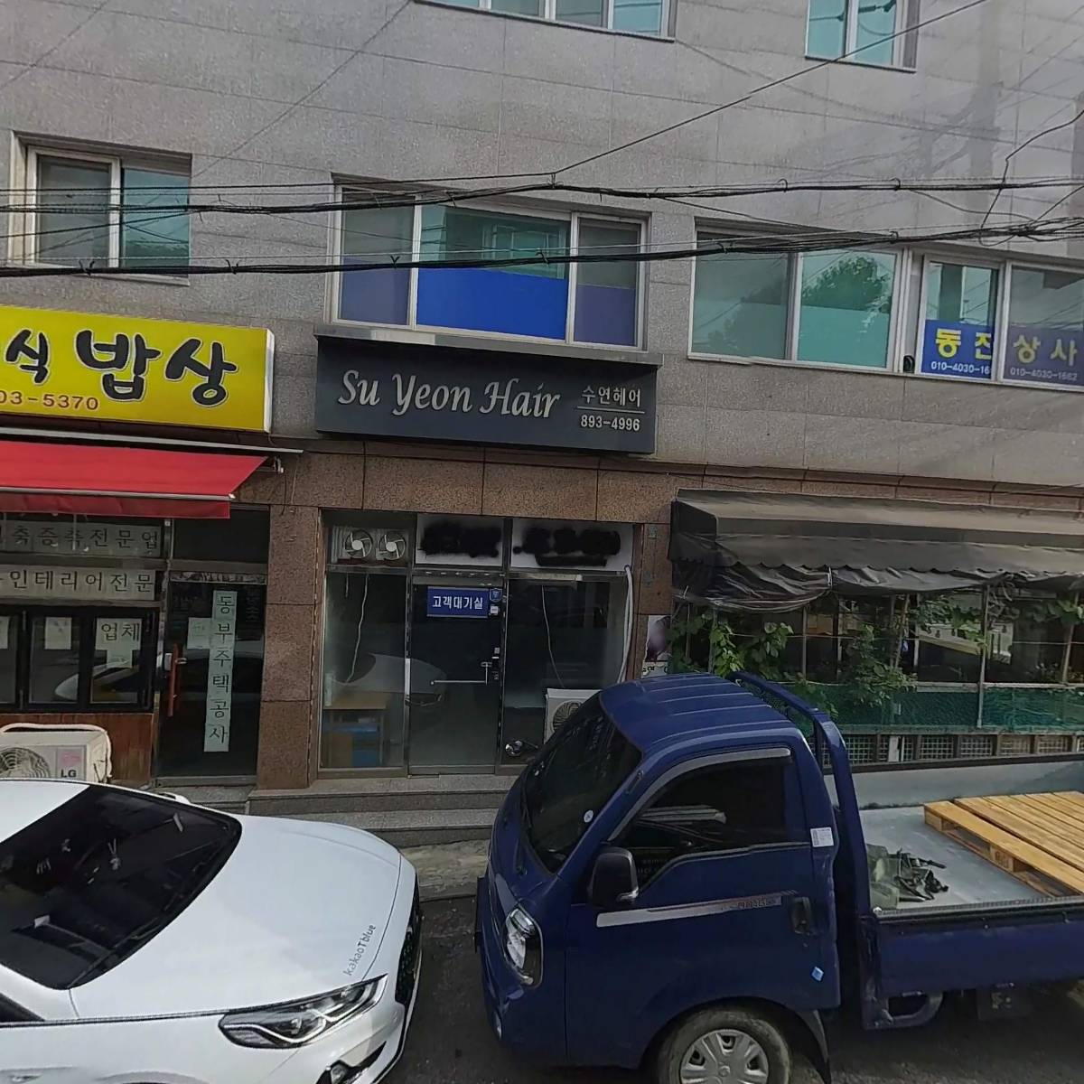 （주）광명에이텍_3