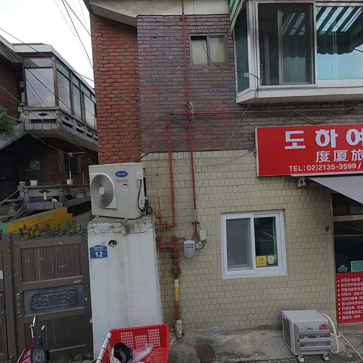 시흥1동 새재미경로당_3