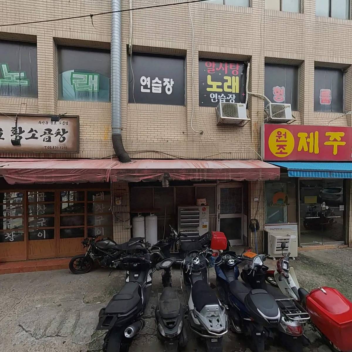 대경어패럴