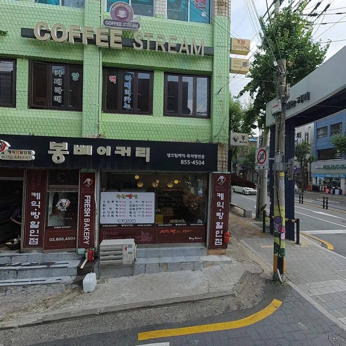 호시타꼬야끼_3