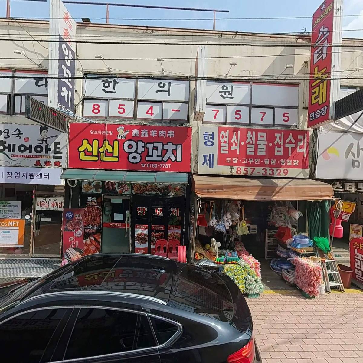 남문축산_3