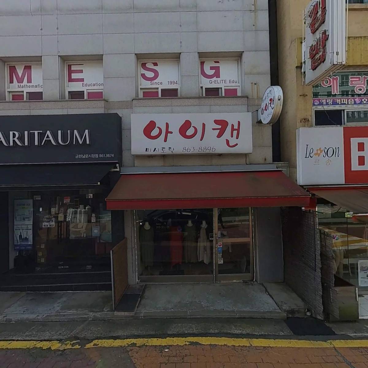 장미호프