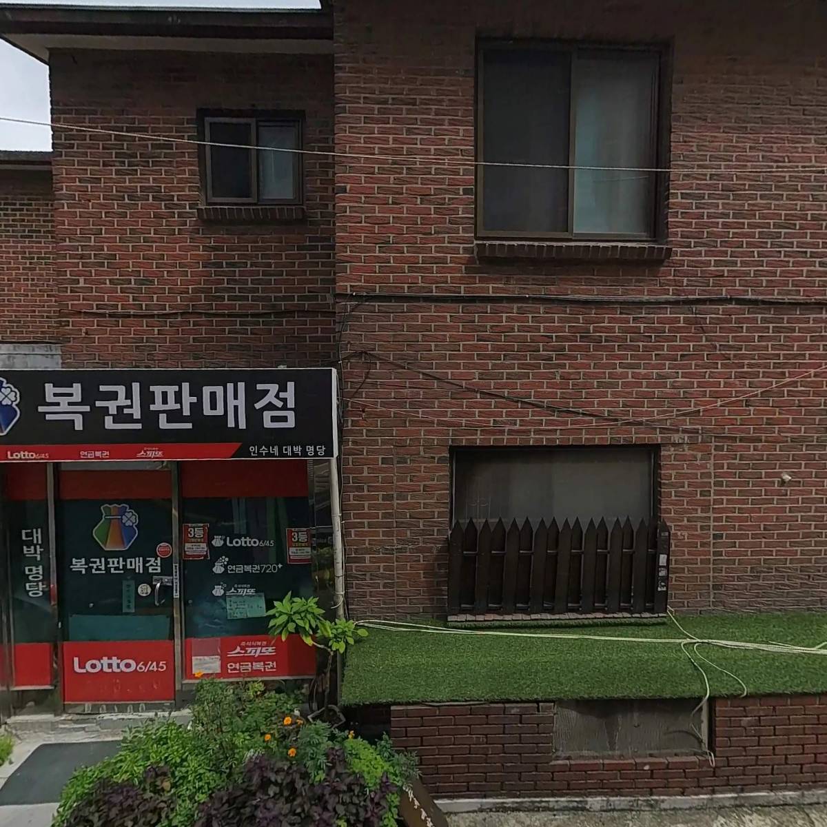 딜리온