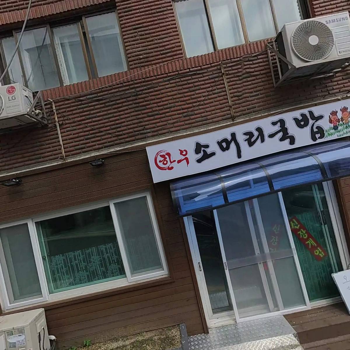 현우실업_3