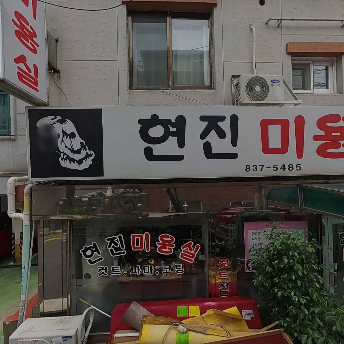 즉석두부_3