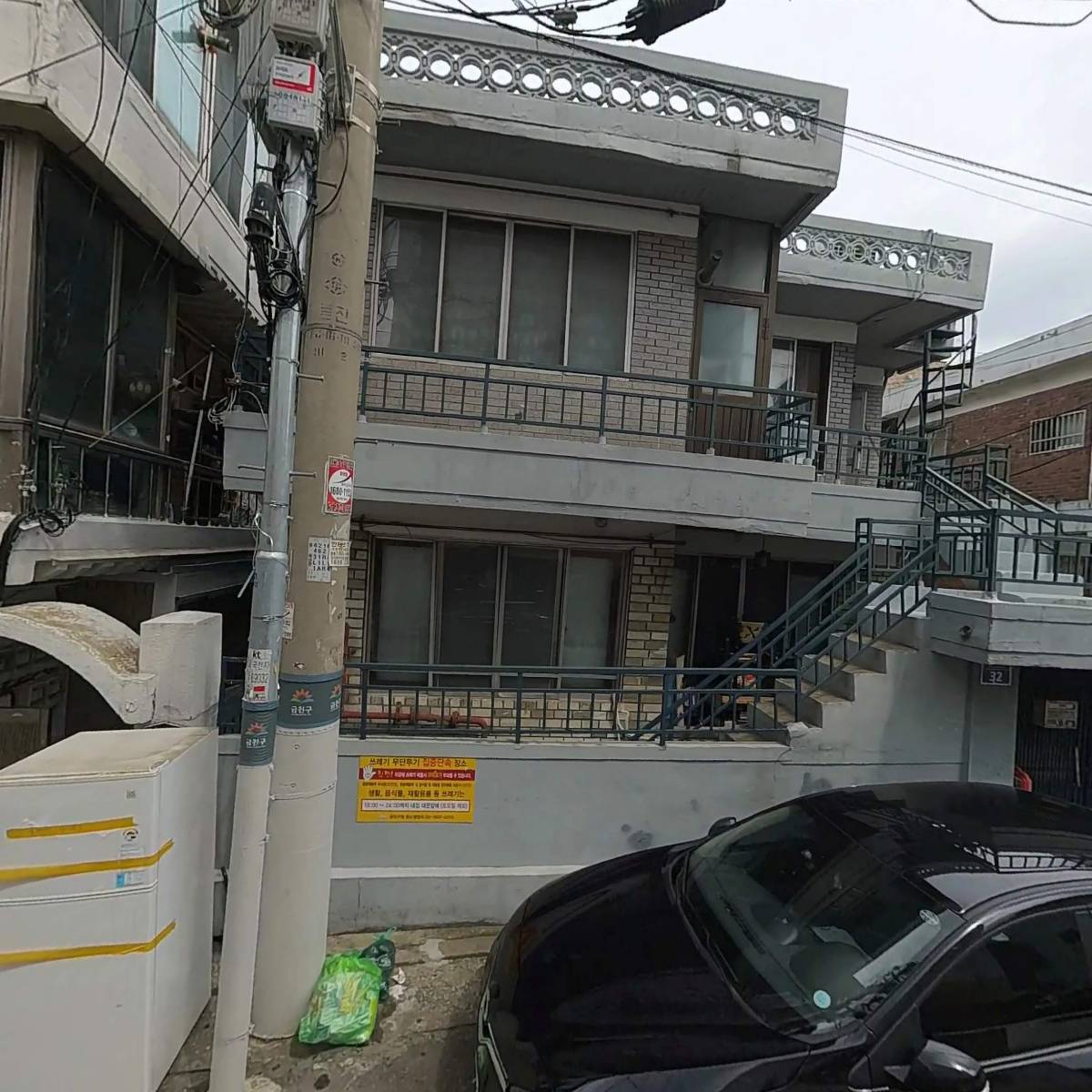 주식회사 더모이라