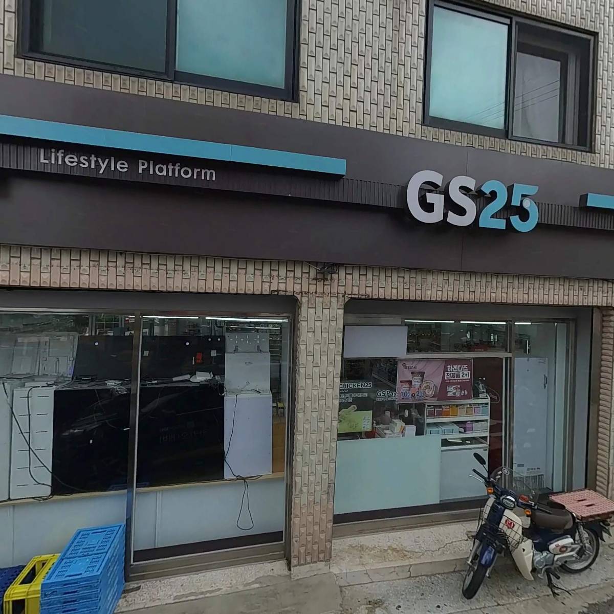 GS25 동작우체국