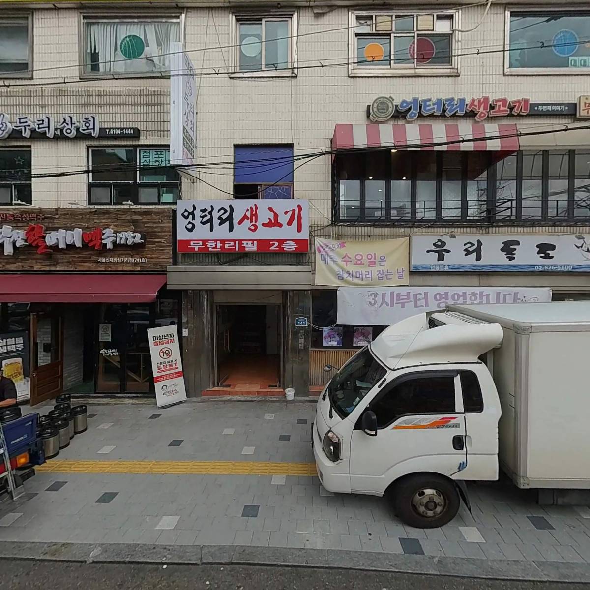 굿재가복지센터